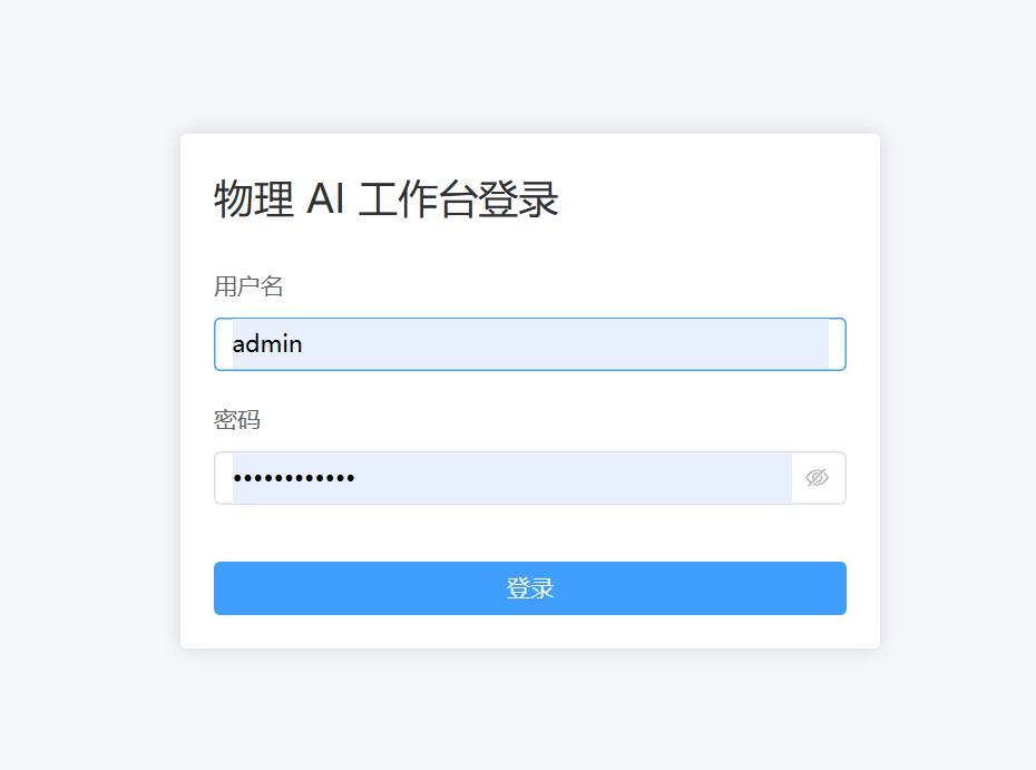 登录入口